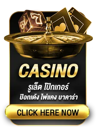 casino by glxgame88