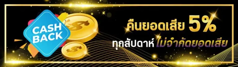 โปรโมชั่น glxgame88